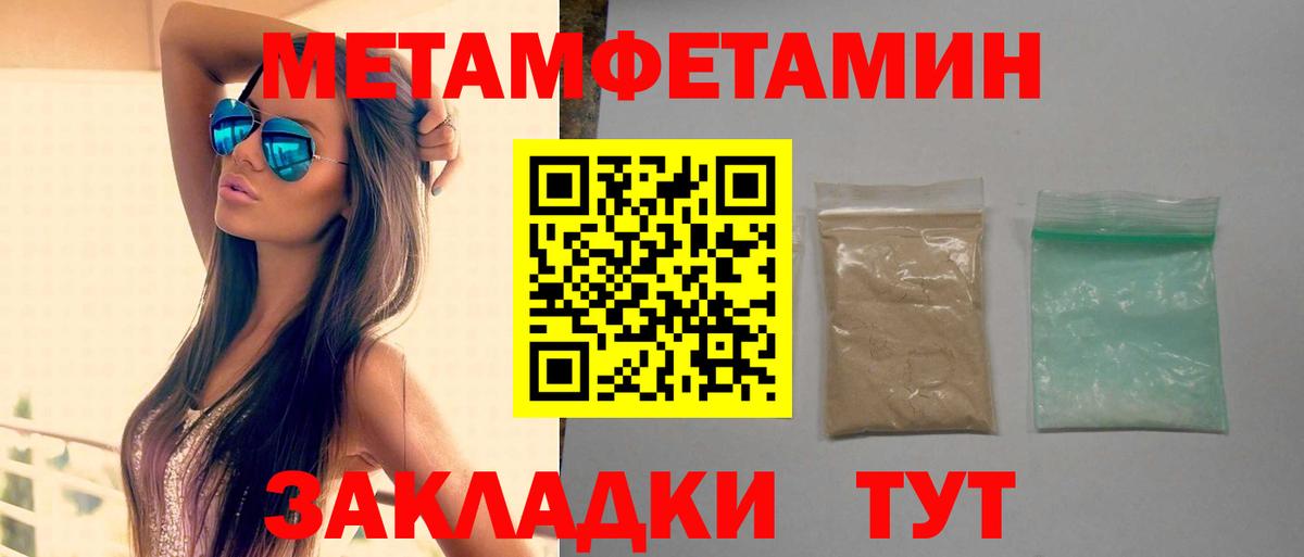 Amphetamine  Amphetamine Розовый  АМФ  Коркино  Вход с VPN 