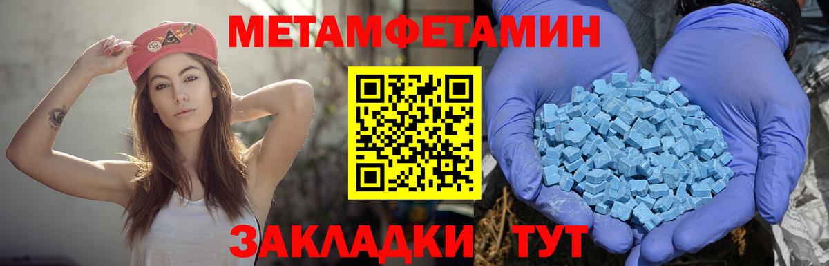 АМФЕТАМИН Розовый Коркино