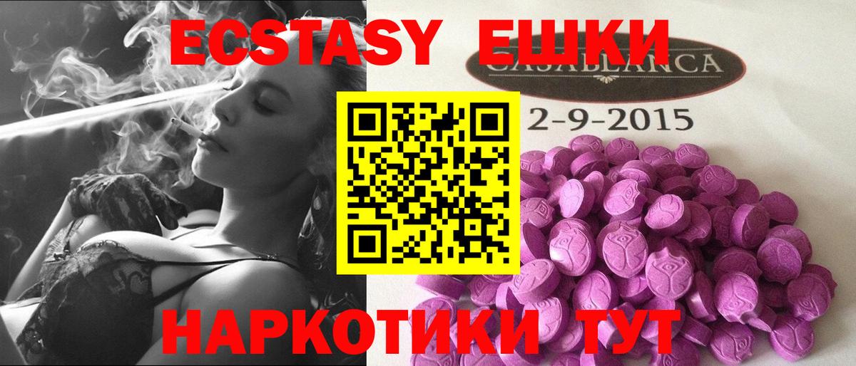 Где найти наркотики?  Коркино  Меф  Вход с VPN  Метадон  Мефедрон   МАРИХУАНА  Лсд 25 