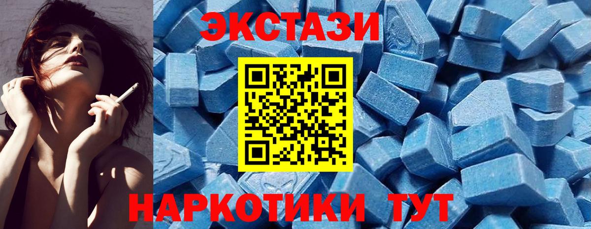 ЭКСТАЗИ бентли  ЭКСТАЗИ Дубай  Ecstasy  Коркино  Вход с VPN 