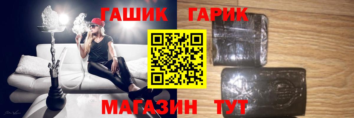 Гашиш ice o lator Коркино