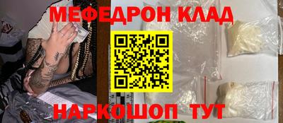 прущая мука Бугуруслан