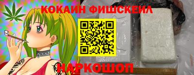 кокаин премиум Будённовск