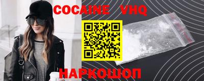 кокаин премиум Будённовск