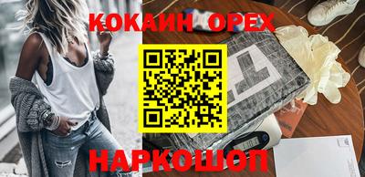 круглые Бузулук