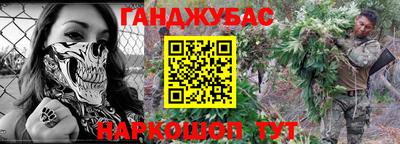 прущая мука Бугуруслан