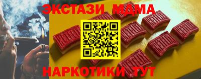 кокаин премиум Будённовск