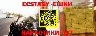 круглые Бузулук