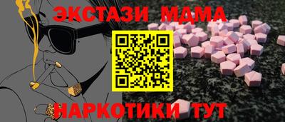 круглые Бузулук