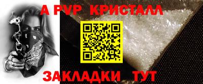 кокаин премиум Будённовск
