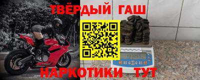 кокаин премиум Будённовск
