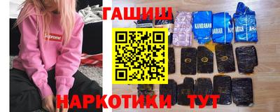 кокаин премиум Будённовск