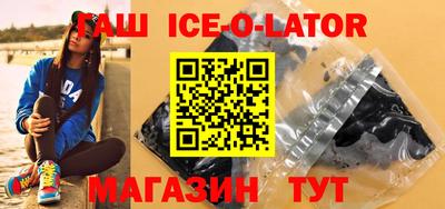прущая мука Бугуруслан