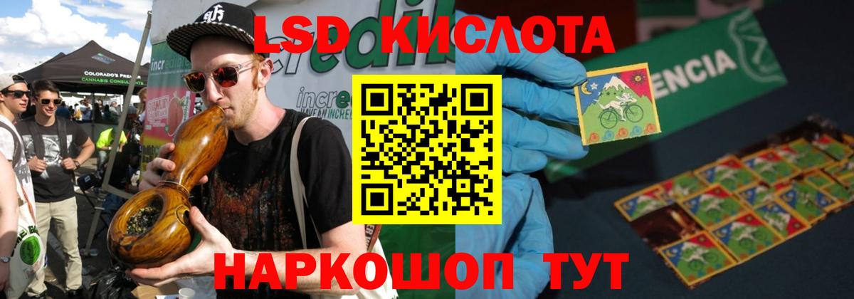 LSD-25 экстази ecstasy  ЛСД экстази  Коркино  Вход с VPN  ЛСД экстази ecstasy 