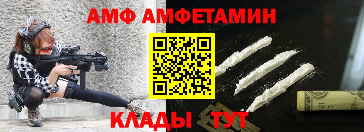 Метамфетамин витя  Вход с VPN  Метамфетамин витя  Коркино 