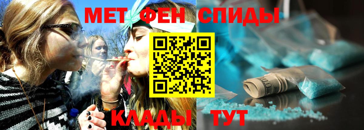 МЕТАМФЕТАМИН пудра Коркино