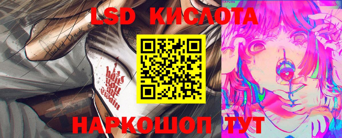 Наркотические марки 1500мкг Коркино