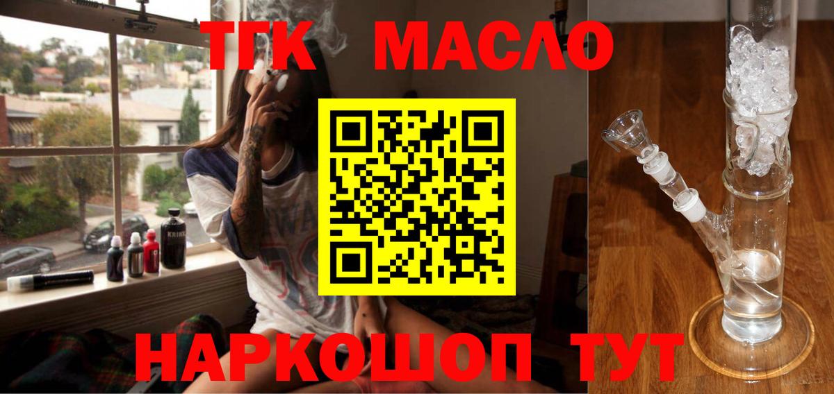 Дистиллят ТГК Wax Коркино