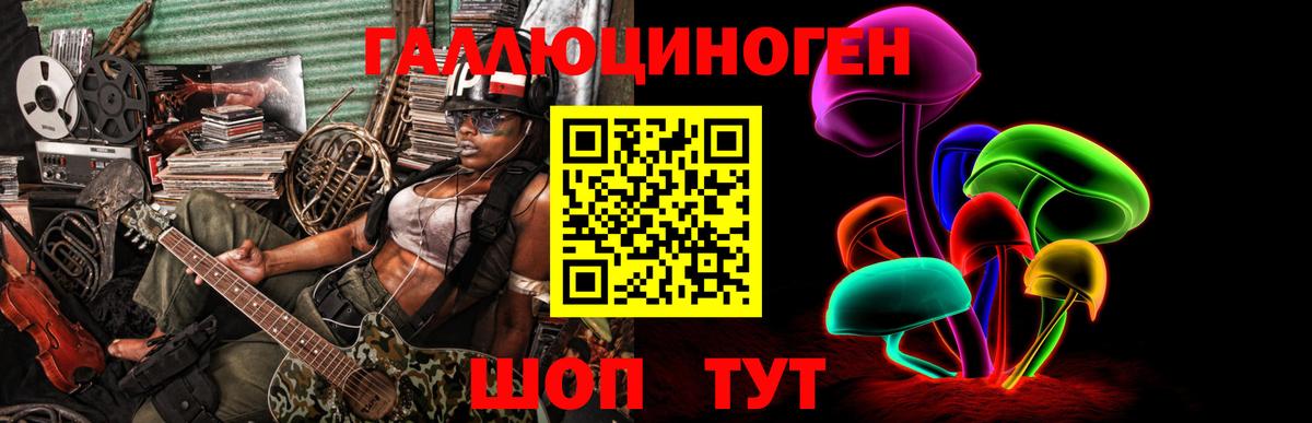 Коркино  Псилоцибиновые грибы MAGIC MUSHROOMS  Вход с VPN  Псилоцибиновые грибы Magic Shrooms 